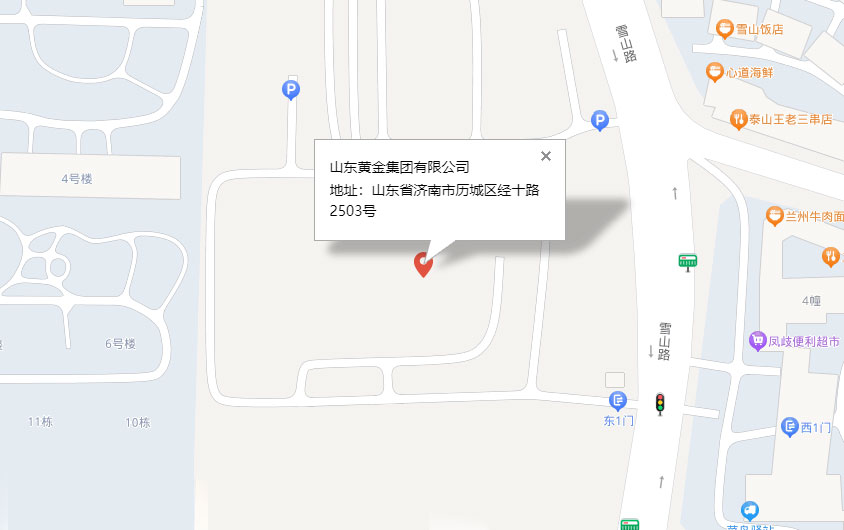 山東省濟(jì)南市歷城區(qū)經(jīng)十路2503號(hào)